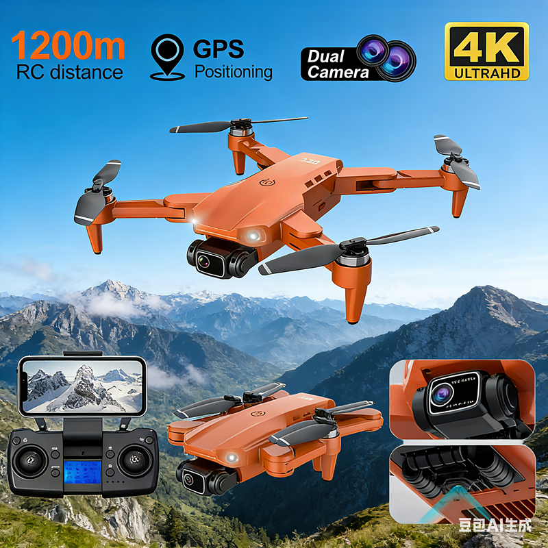 L900 PRO GPS Drone 4K Professi - Drone Aerial Photography incelemesi ve fiyatı